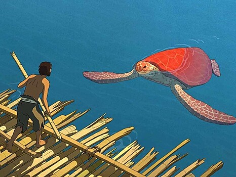 Тверичан приглашют на просмотр анимационного фильма "Красная черепаха"
