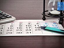 Общая сумма госзакупок в Дагестане за три квартала превысила 37 млрд рублей