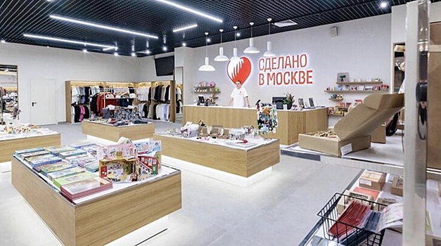 Товары для учебы и творчества появятся в магазинах «Сделано в Москве»