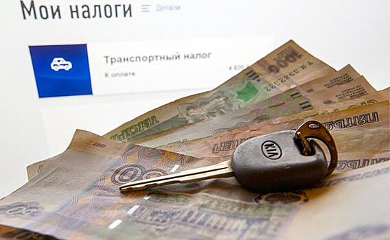 Транспортный налог – отменить, во многих регионах РФ его и так не платят