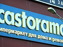 Kingfisher завершил продажу Castorama в России