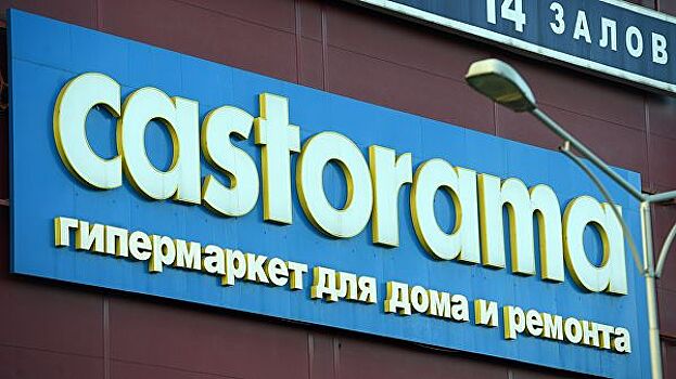 Kingfisher завершил продажу Castorama в России
