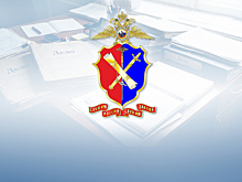 Делопроизводственной службе МВД России исполняется 223 года