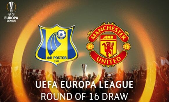 Пресс-атташе «Ростова»: Нам предложили 170 тысяч рублей за выход Ибрагимовича с ребенком