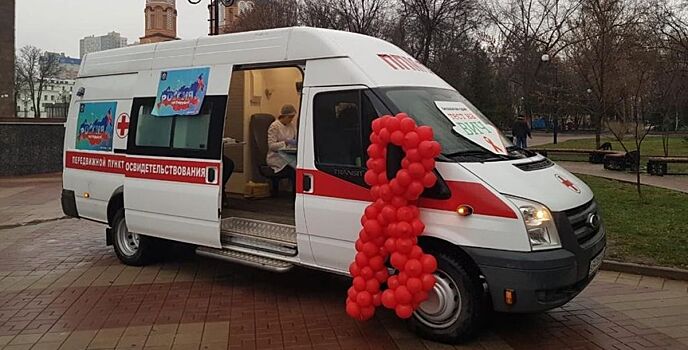 Более 220 тыс. человек прошли тест на ВИЧ в Ростове в этом году