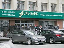 В Екатеринбурге из-за коронавируса СКБ-банк сокращает количество офисов