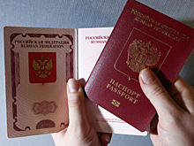 Что не так с загранпаспортами?