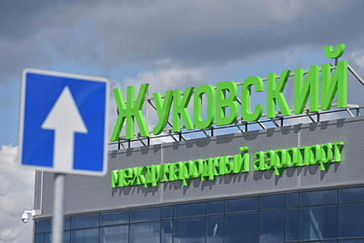 Расписание трансфера между платформой «Отдых» и аэропортом «Жуковский» изменится с 3 июля