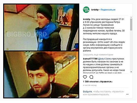 Стали известны подробности поножовщины возле краснодарского ночного клуба