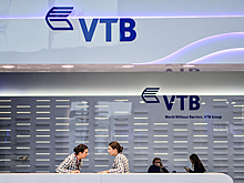 ВТБ предложил СМИ заключить пари на миллиард