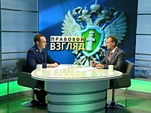 На 11 канале выйдет новый выпуск программы «Правовой взгляд»