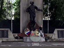 В Кургане женщина получила миллионный штраф за танец на мемориале