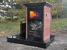 Инженер из Челнов разработал погребальный памятник с телевизором