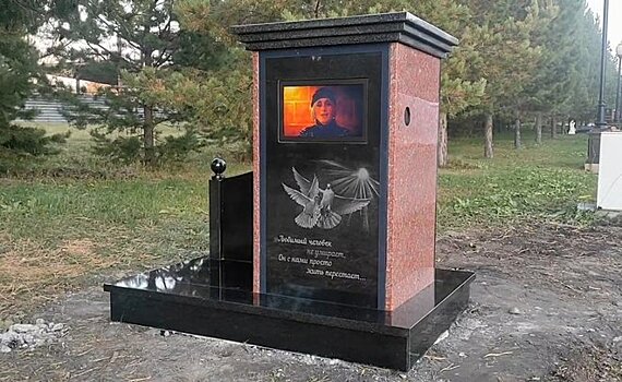 Инженер из Челнов разработал погребальный памятник с телевизором