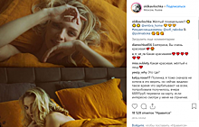 Нижегородка Екатерина Вилкова показала постельное фото