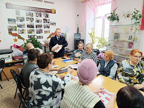 В Тверской области проходят мероприятия по профилактике мошенничества