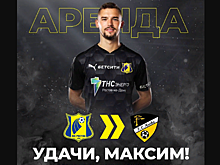 Хорошая практика: игрок &laquo;Ростова&raquo; продолжит карьеру в иностранном чемпионате