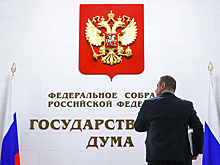 В Госдуме заявили о праве России применять ядерное оружие против стран Запада