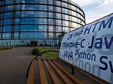 В Иннополисе разыграли 1,2 млн рублей в рамках хакатона