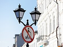 Почти каждая поездка подростков младшего возраста на электросамокатах приводит к инциденту