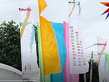 Изменения в программе Платоновфеста-2020: добавились два спектакля