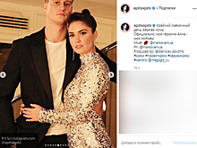 «Пусть Паша видит!»: Муцениеце показала родинку в «ложбинке греха»