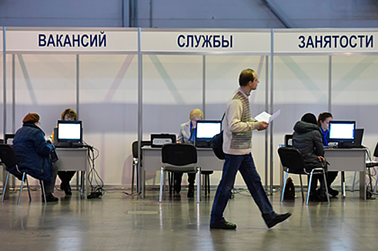 В России задумались о страховании граждан от безработицы