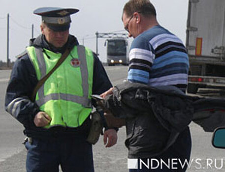 Обзор прессы: водителей без наклеек ждут штрафы