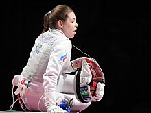 Российская олимпийская чемпионка по рапире проиграла на ЧМ в Грузии