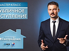 Учимся выступать перед публикой, пока сидим дома