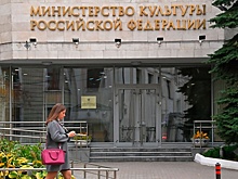 Минкульт назвал недостоверной информацию о лишении званий уехавших артистов