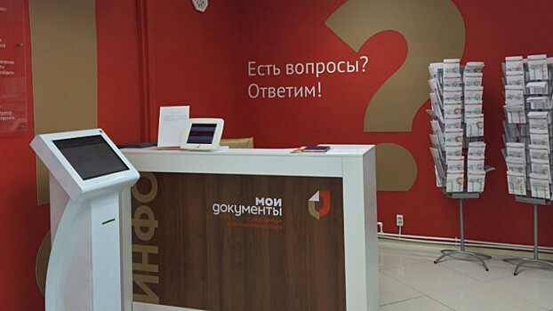 Мошенники рассылают москвичам фальшивые счета за ЖКХ