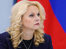 Вице-премьер высказалась об идее введения зарплаты за рождение ребенка