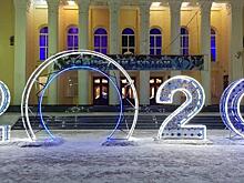 2020: в Новогоднюю ночь – тишина