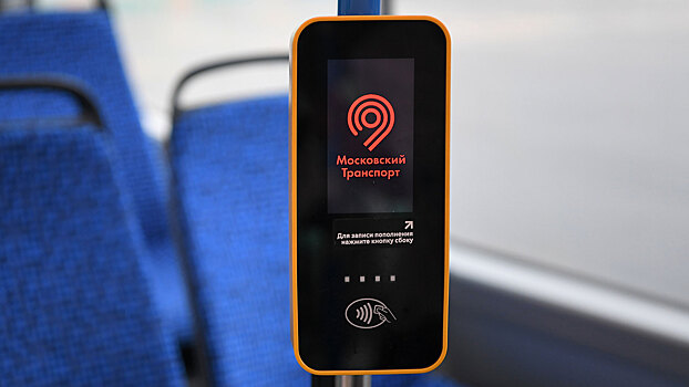 Россиянам раскрыли, почему за проезд сначала берут 1 рубль