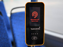 Россиянам раскрыли, почему за проезд сначала берут 1 рубль