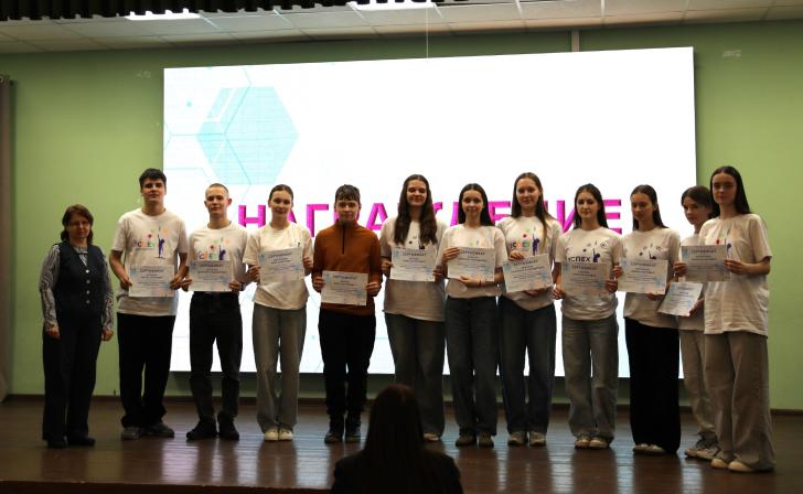 В Курске завершилась смена «Содружество начинающих учёных» в центре «Успех»