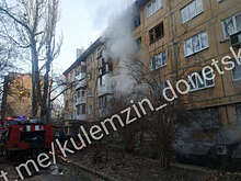 СЦКК: новые взрывы произошли в Донецке