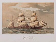 В Музее Тропинина открылась выставка к 325-летию со дня основания Навигацкой школы