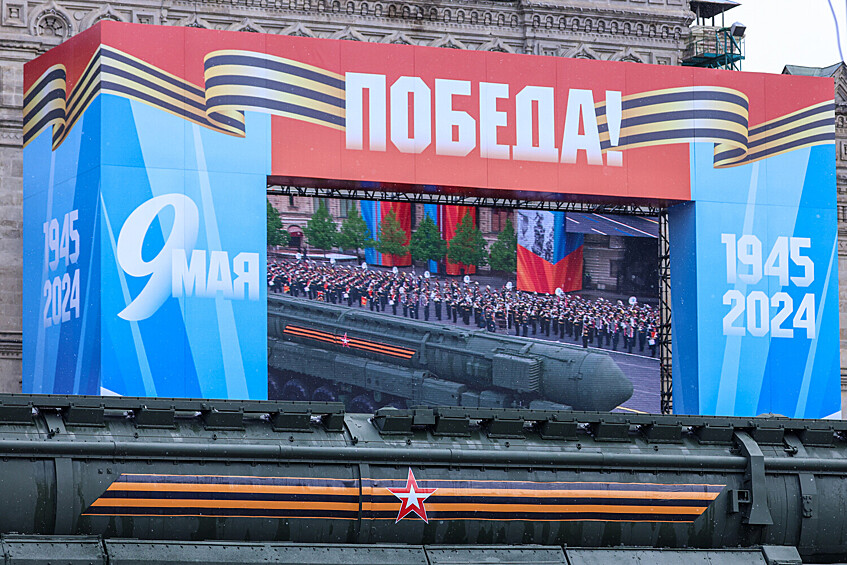 Трансляция парада, посвященного 79-й годовщине Победы в Великой Отечественной войне, 9 мая 2024 года Владимир Гердо/ТАСС
