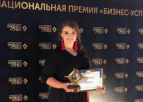 Невероятная история успеха, как девушка из нижегородской глубинки стала победителем престижной национальной премии