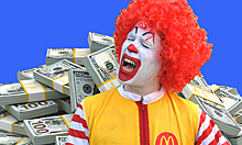 Зарплата в McDonald's в США превысила доходы россиян