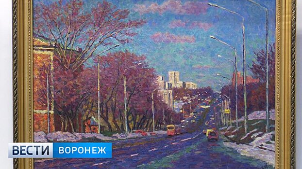 В Воронеже открылась выставка мастера пейзажной живописи Владимира Щедрина
