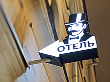 Визы иностранцам дадут по брони гостиницы
