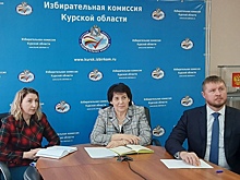 В Курской области сменится руководитель региональной Избирательной комиссии