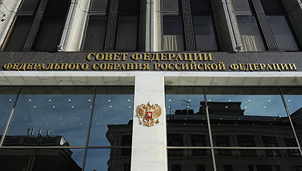 Комитет Совфеда поддержал поправки о противодействии хищению средств с карт