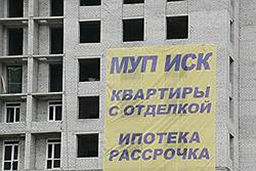 «Русскую Уфу» поднимут ковшом