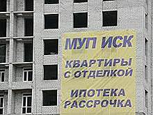 «Русскую Уфу» поднимут ковшом