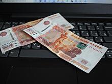 10 000 рублей уже дают. В ПФР разъяснили о выплате пенсионерам
