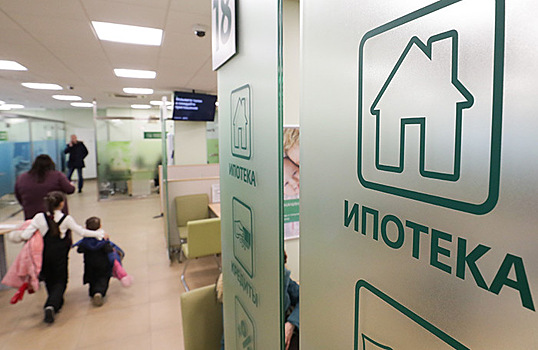 Почему россияне спешат досрочно закрыть ипотеки?